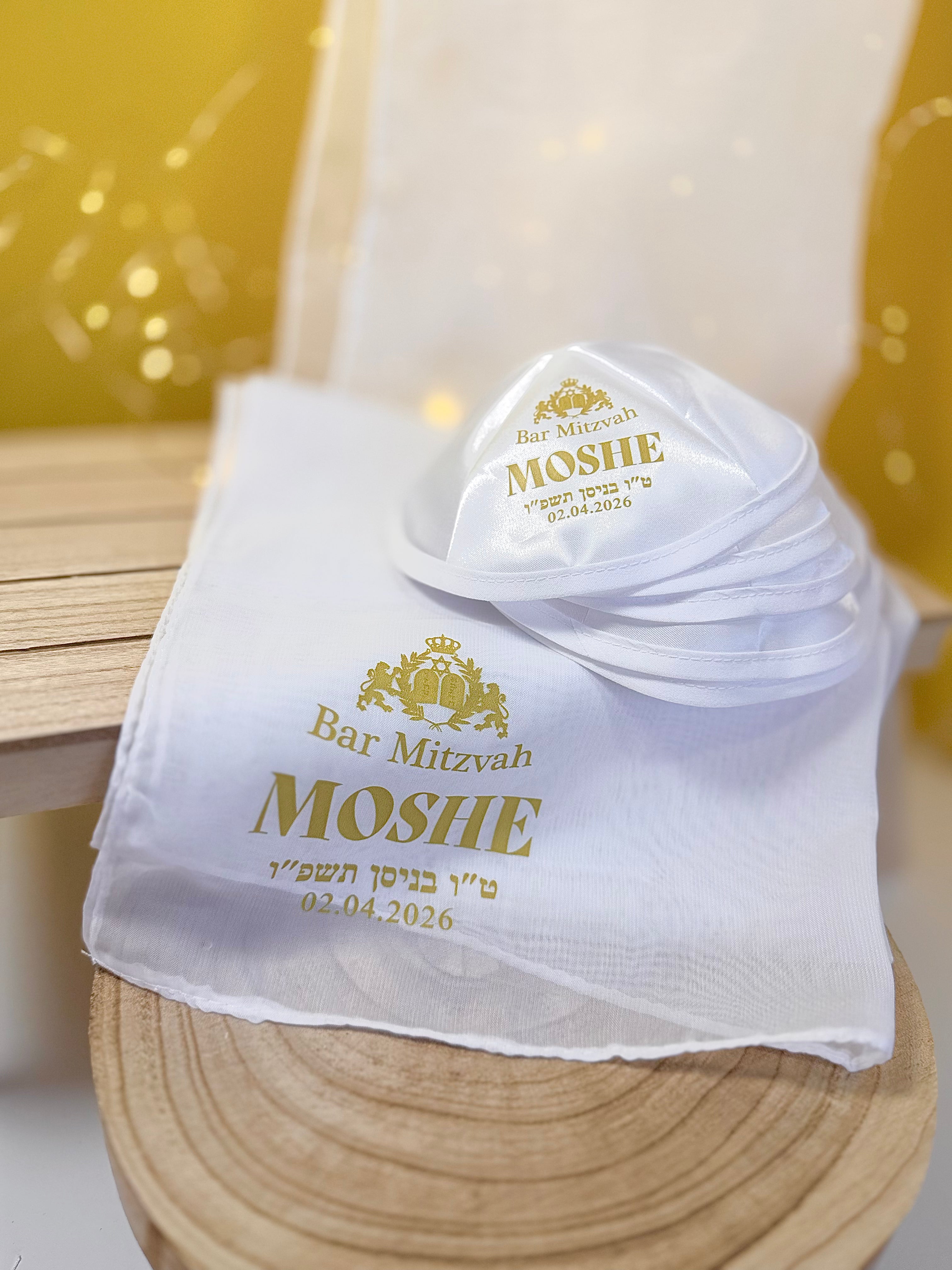 Lions & Crown – Bar Mitzvah Kippah