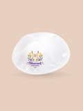 Shavuot Coloured - Holiday Kippah