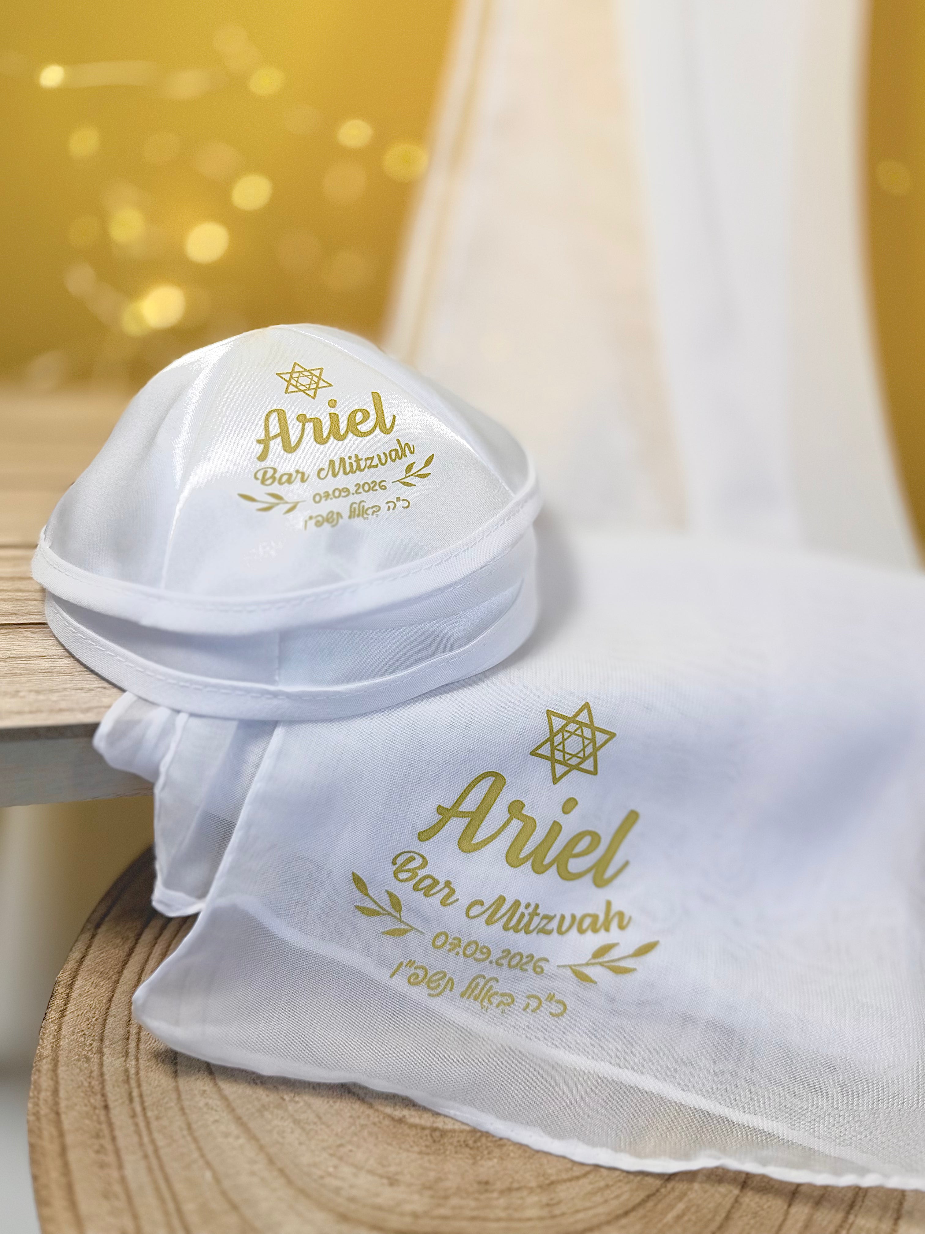 Star of David & Laurel – Bar Mitzvah Kippah